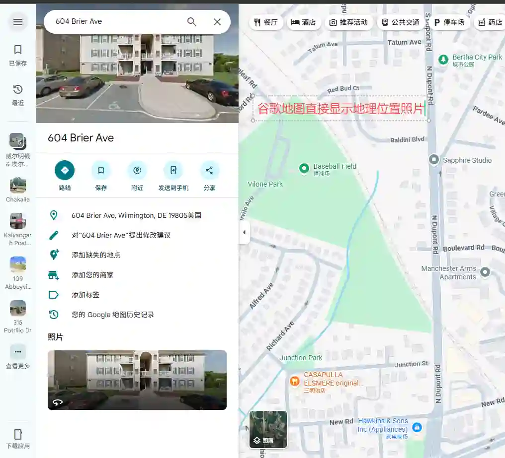 最真实的美国地址生成器